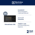 Electrolux EMG23K22B เตาอบไมโครเวฟ 23 ลิตร 800 วัตต์ พร้อมระบบย่าง 1000 วัตต์ ฟังก์ชันอุ่นกรอบ. 