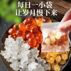 养颜圣品 3合1胶原组合 桃胶皂角米雪燕 3 in 1 Collagen Dessert PEACH GUM SNOW LOTUS SEED SNOW BIRD NEST Combination 银耳伴侣