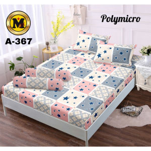 Seprei Motif Geometris Dengan Sarung Bantal dan Sarung Guling - Motif Marble Pink