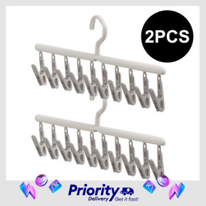 [2PCS] KL023 Multifunctional Rotatable Sock Rack 360-degree Rotation Windproof Sock Hanger Detachable Multifunctional Clothes Dryer Hanger ABS Laundry Rack