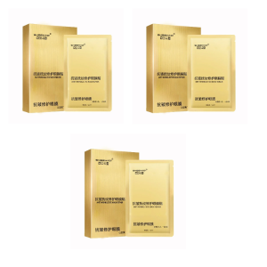 Eye Mask Patches to Reduce Eye Bags Dark Circles Fine Lines Lift and Firm Anti Wrinkle and Moisturize消眼袋抗皱眼膜贴