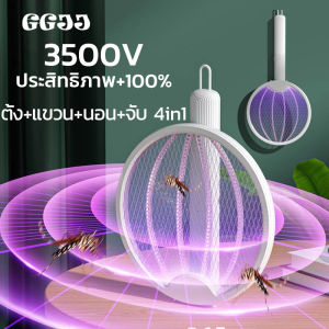 ไม้ช็อตยุง พับได้ 4in1 ไม้ตียุง ไฟฟ้า แขวนได้ เครื่องดักยุง แบตลิเธียม 1200mAh ชาร์จ USB TYPE-C มีไฟล่อยุง 3500V ช็อตแรง ตาข่ายป้องกันปลอดภัย