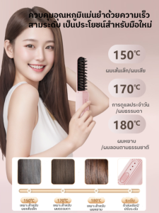 เครื่องม้วนผมแบบชาร์จไร้สายแบบพกพา เครื่องม้วนผมไอออนลบแบบเปียกและแห้ง/หวีแคปซูลไร้สายแบบพกพา เครื่องม้วนผมไฟฟ้าไอออนลบแบบเปียกและแห้ง