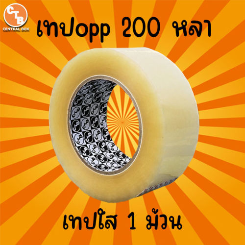 วิธีเลือกสก๊อตเทปใสสำหรับสำนักงาน: เข้าใจสเปกความกว้าง ความยาว ความหนา และชนิดกาวที่ส่งผลต่อการใช้งาน