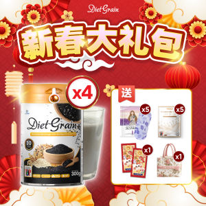 [Official Store] Hishin DietGrain黑食瘦身 代餐 燃脂 黑芝麻 Weight Control Slimming Black Sesame