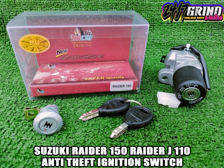 HACHI ANTI THEFT IGNITION SWITCH KEY SET FOR SUZUKI RAIDER 150 / RAIDER ...