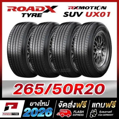SO-ROADX 265/50R20 ยางรถยนต์ขอบ20 รุ่น RX MOTION SUV UX01 x 4 เส้น (ปี 2026)