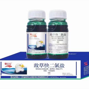 💗🙋♀️💗农红太阳20%敌草快二氯盐杂草除草剂200g*50瓶厂家