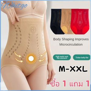 ซื้อ 1 แถม 1 เอวสูงการควบคุมท้อง shapewear กางเกงในหญิงเก็บพุง สะโพกยกร่างกายไร้รอยต่อ shaper