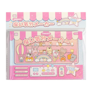 Decorative Sticker Bottle Sticker Reward Sticker Good Mood Maker Sticker Book Decorative Sticker Art Supplies