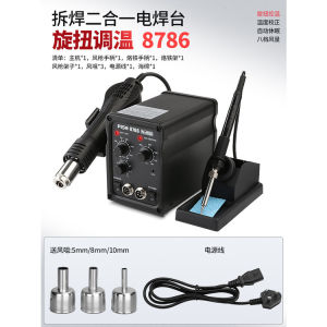 Welding Machine 3 In 1 Welding Machine Set Soldering Kit Portable Soldering Iron Two-in-One 858D Thermostat Mobile Phone Repair Welding