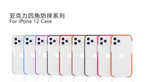 Applicable iPhone17promax Acrylic Four-Corner Anti-Drop Apple 16 All-inclusive Foreign Trade 13 Sleeve 14plus