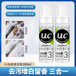LZD White Shoes Cleaning Agent Shoe Washing Foam Decontamination Stain Removal Shoe Polishing Water-Free Sneakers Cleaning Agent Dry Cleaning Agent Wiping Clean