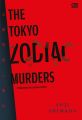PEMBUNUHAN ZODIAK TOKYO (THE TOKYO ZODIAC MURDERS). 