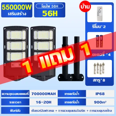 รับประกัน 30 ปี ไฟถนนโซล่าเซลล์ ไฟโซล่าเซลล์ 120000W ไฟโซล่าเซล Solar Light แสงสีขาว IP67กันน้ำป้องกันฟ้าผ่า สว่างขึ้นโดยอัตโนมัตตอนกลางคืน LED โซล่าเซลล์ solar street lamp หลอดไฟ led