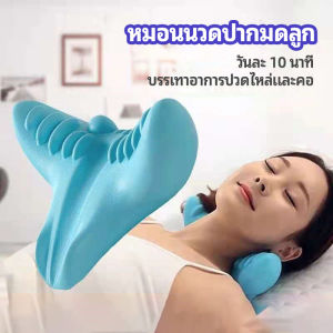 Gw หมอนนวดกระดูกสันหลังส่วนคอ ไหล่ พร้อม Shiatsu cervical massage pillow