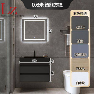 LZ-Smart Bathroom Cabinet Combination Modern Simple Mirror Toilet Integrated Washbasin Set Wash Hand