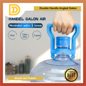 Alat Pengangkat Galon Double Handle Anti Patah Alat Bantu Angkut Galon Angkat Galon Air