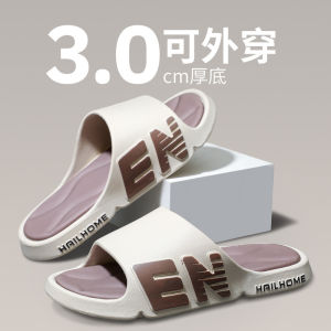 [Free Shipping] MenS Slippers New Style Thick-Soled For Indoor And Home Use Suitable For The Bathroom Non-Slip For Couples And Can Be Worn Outdoors Durable