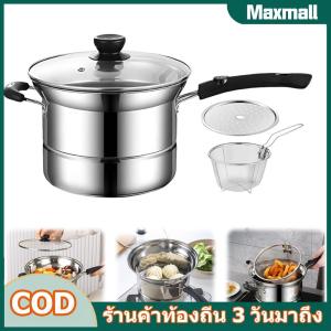 [Maxmall9] หม้ออาหารสแตนเลสคุณภาพสูงพร้อมฝาและชั้นระบายน้ำสำหรับนึ่งทำอาหารทอดปลอดสารพิษและทำความสะอาดง่าย