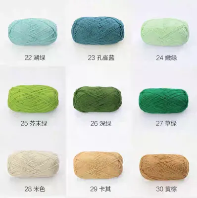 Milk Cotton Yarn - 雪妃尔 4 ply 萌娃娃4股线 code 21 to code 40