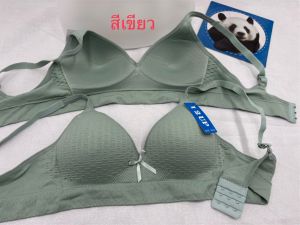 เสื้อในไม่มีโครง ฟองน้ำนุ่ม ผ้าทอ 3ตะขอ ผ้าดีงานดี ใส่สบาย 0623#32-34-36-38