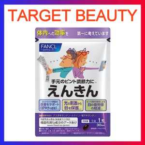FANCL Enkin Eye Supplement 明目健眼综合营养 30 Days 30 tablets