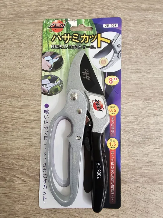 ZEN ZE-937 ผ่อนแรง 3 จังหวะ