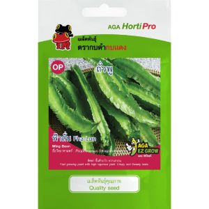 เมล็ดพันธุ์ ถั่วพูฟ้าลั่น (ซองรีเทลและกระป๋อง)