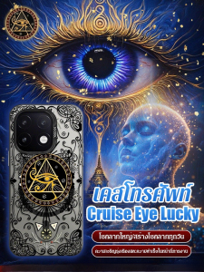 หลีกเลี่ยงความชั่วร้าย มุมมองเต็ม ขับไล่วิญญาณชั่วร้าย เคสโทรศัพท์มือถือ