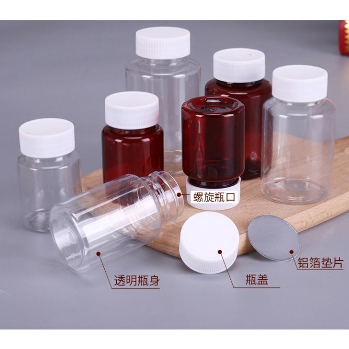 30ml/80ml/100ml Food Grade PET Empty Plastic Bottles Container 食品级空罐子 药罐子 塑料瓶透明PET聚酯包装瓶