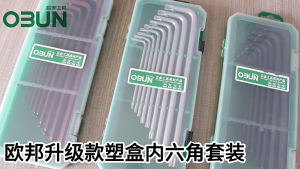 Permanent Spell Tool Collection Effect Resistant Substance Dense Workshop Planner Exemplary For Automotive Repair Tasks