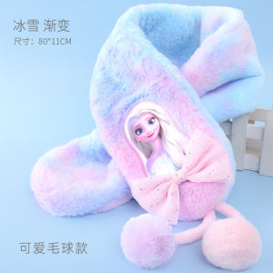 ผ้าพันคอเด็กสำหรับฤดูใบไม้ร่วงฤดูหนาวอบอุ่นเด็กผู้หญิงเอลซ่าผ้าพันคอกำมะหยี่นักเรียนกันลมกันหนาวปกคลุมผู้หญิง