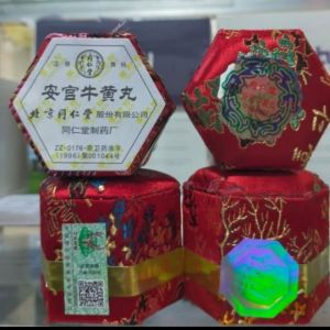 PAHE 3 pcs Angkung Obat Stroke Asli Saraf dari Cina Untuk penyembuhan stroke ringan/sedang dan stroke berat