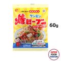 KENMIN FOODS YAKI BEFUN 60G (12030) เส้นหมี่ญี่ปุ่นปรุงรสสำเร็จรูป JAPANESE INSTANT RAMEN. 