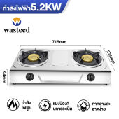 WTD เตาแก๊ส 2 หัว ทนความร้อน ทนทาน กระจาย สุขภาพเตาแก๊สสเเตนเลส