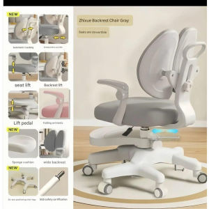 Ergonomic Study chair Primary and secondary school students Lift computer chair home Adjustable Correct sitting posture