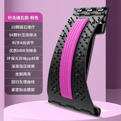SG STOCK Magnetic Therapy Acupuncture Massage Lumbar Stretcher 腰椎拉伸器 Back Magnetic Physical Traction Relieves Spinal Curvature 顶腰板