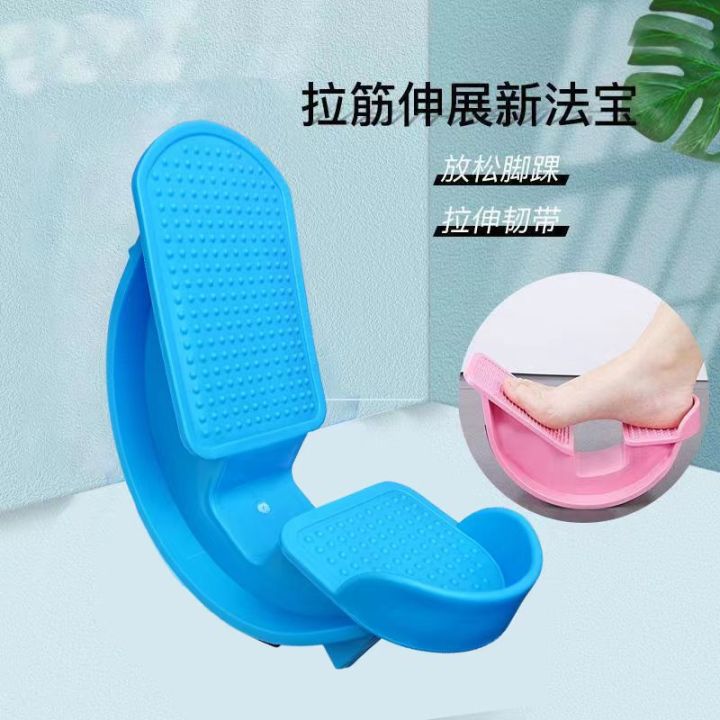 Yoga Stretch Wheel Indoor Exercise Stretch Board Achilles Tendon