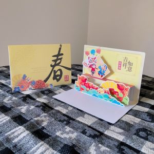 3D Lunar New Year Pop Up Greeting Card/ Chinese New Year Gift Card/ 2025贺年卡