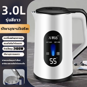 【รับประกัน30ปี】malata กาต้มน้ำไฟฟ้า 3ลิตร กาต้มน้ำ สมาร์ทอุณหภูมิคงที่น้ำเดือดเร็ว2400w ต้มน้ำแค่2นาทีกันร้อนกันการลวก2ชั้น ป้องกันไฟรั่ว น้ำต้มไม่มีกลิ่นแปลก กาน้ำร้อน กาต้มน้ำร้อนไฟฟ้า กาต้มน้ำร้อน กาน้ำร้อนไฟฟ้า กาต้มน้ำอัตโนมัติ electric kettle