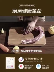 LZ-SG Sale!3-Pcs Ebony Wood Chopping Boards Set - Antibac Anti Mold Kitchen Cutting Board for Meat Veg Fish Free Shipping 7824
