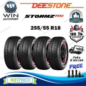 ยางรถยนต์ ขนาด 255/55R18 รุ่น STORMZ RS (แก้มขาว) ยี่ห้อ Deestone (แถมจุ๊บลม)