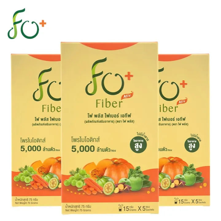 FO  โฟ พลัส ผลิตภัณฑ์เสริมอาหารไฟเบอร์ สูตร ATIV สีส้ม สำห