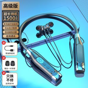 无线蓝牙耳机挂脖式超强续航运动K歌可插卡华为OPPOvivo苹果通用Wireless Bluetooth headset hanging neck super endurance sports K song plug-in card Huawei OPPOvivo Apple universal