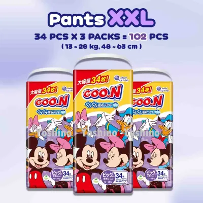 GOON Disney Baby Disposable Diapers Pants Diaper CARTON DEAL - Made in Japan