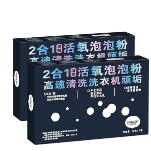 💕Hot Sale💕2 in 1 Washing Machine Cleaning Oxygen Bubble Powder High Speed Washing Machine Tank Cleaner Oxygen Powder Machine Tank Decontamination Oxygen Bubble Powder洗衣机清洗活氧泡泡粉
