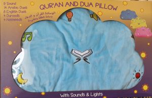Quran Pillow for Muslim Kids - Quran Prayer for kids-- Reciting Dua Light And Sound Cube Toy DUAS/ SURAH QURAN Sound- 3 colors: Pink/ Blue/Yellow