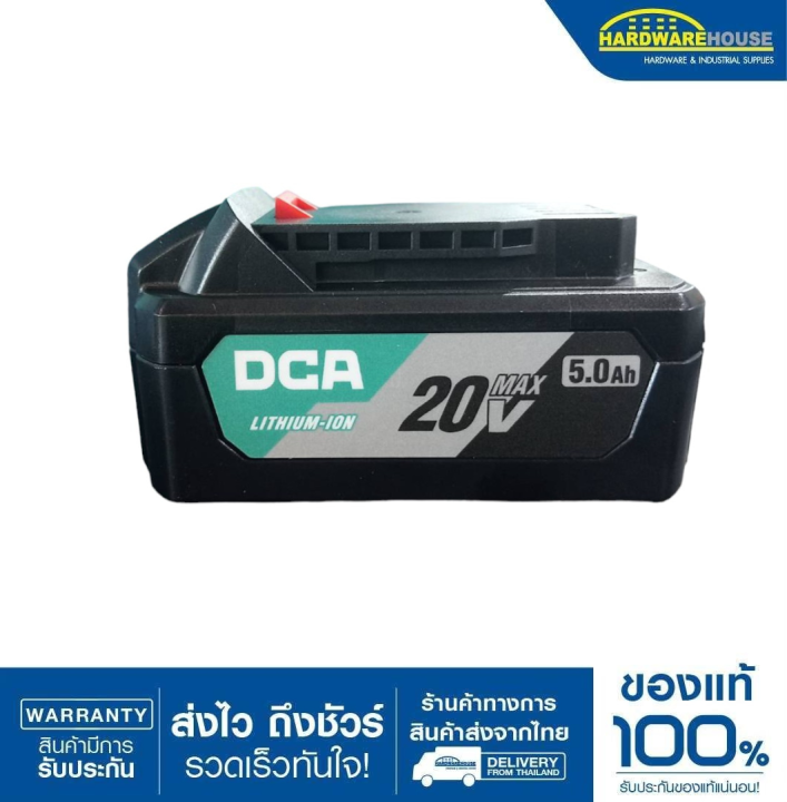 แบตเตอร์รี่ 20V 5Ah FFBL2050 DCA | Lazada.co.th