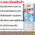 น้ำยาดับกลิ่นชักโครก ก้อนใส่ชักโครก ยาดับกลิ่นห้องน้ำขจัดคราบตะกรันน้ำ  ฆ่าเชื้อแบคทีเรียได้ 99.9% 350g ปล่อยอัตโนมัต น้ำสีฟ้า เจลดับกลิ่น เจลดับกลิ่นโถ ที่ดับกลิ่นโถ น้ำยาล้างห้องน้ำ เจลใส่ชักโครก ยาดับกลิ่นห้องน้ำ เจลชักโครก Detergent. 